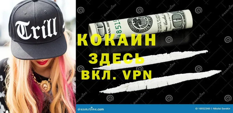 Cocaine Перу  как найти   Грязовец 